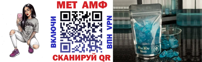 купить  цена  Красноуральск  блэк спрут ССЫЛКА  Амфетамин Розовый 