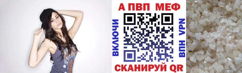 Alfa_PVP VHQ  Красноуральск 