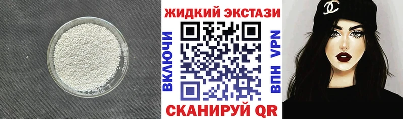 БУТИРАТ бутандиол  где можно купить   Красноуральск 
