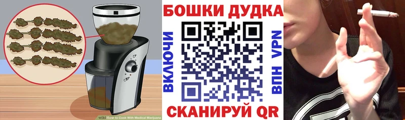 Canna-Cookies конопля  МЕГА   маркетплейс как зайти  сколько стоит  Красноуральск 