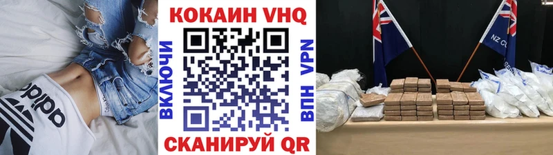 COCAIN VHQ  Красноуральск 