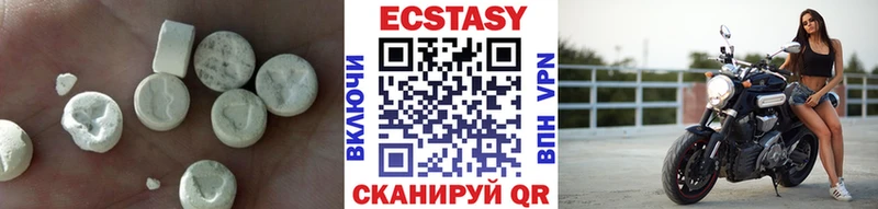 ЭКСТАЗИ VHQ  хочу   Красноуральск 