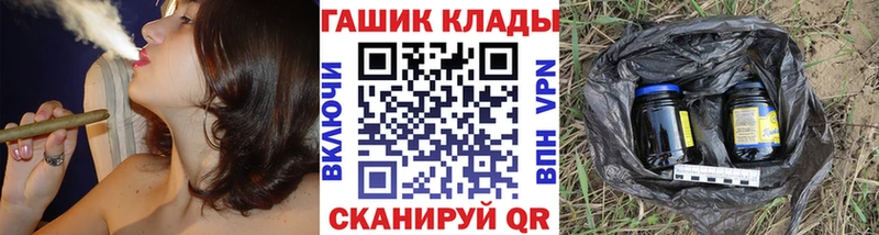 ГАШ хэш  Красноуральск 