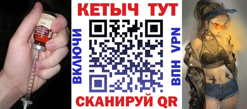 Кетамин ketamine  Красноуральск 