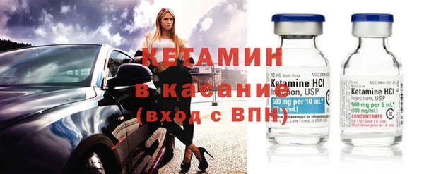 мяу мяу кристалл Костерёво