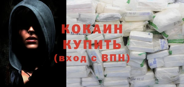 не бодяженный Коряжма