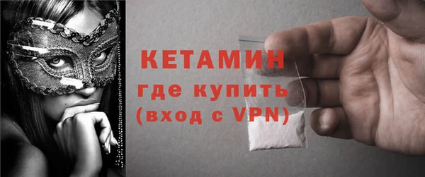 ГАЛЛЮЦИНОГЕННЫЕ ГРИБЫ Краснослободск