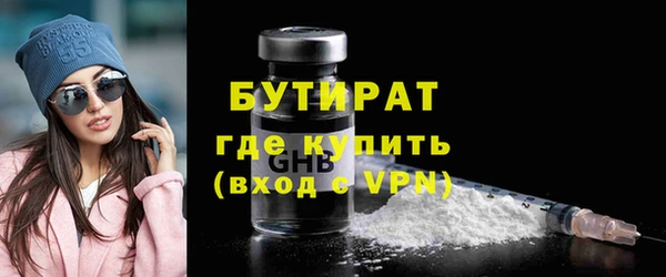 мяу мяу кристалл Костерёво