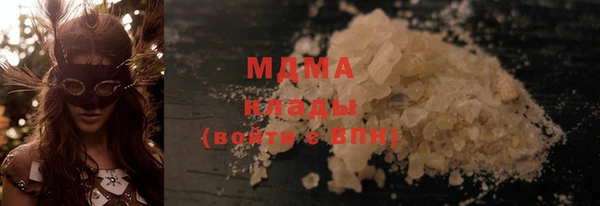 COCAINE Красноперекопск