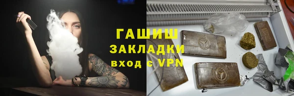 COCAINE Красноперекопск