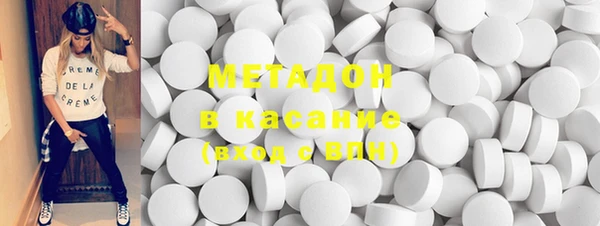 ГАЛЛЮЦИНОГЕННЫЕ ГРИБЫ Краснослободск