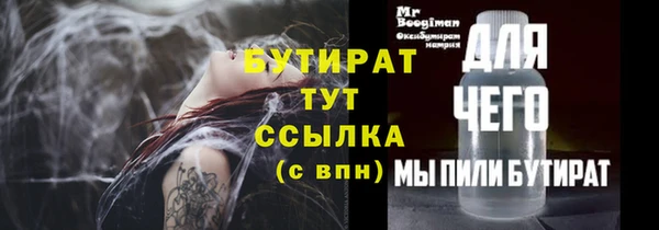мяу мяу кристалл Костерёво