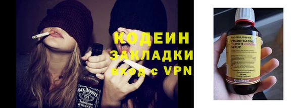 мяу мяу кристалл Костерёво