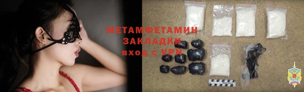 экстази Козловка