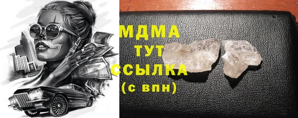 мяу мяу кристалл Костерёво
