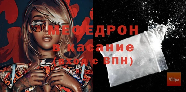 прущая мука Киреевск