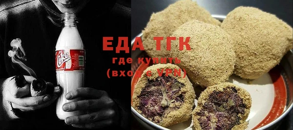 мяу мяу кристалл Костерёво