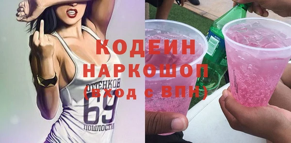 метадон Кодинск