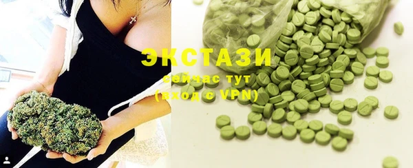 мяу мяу кристалл Костерёво