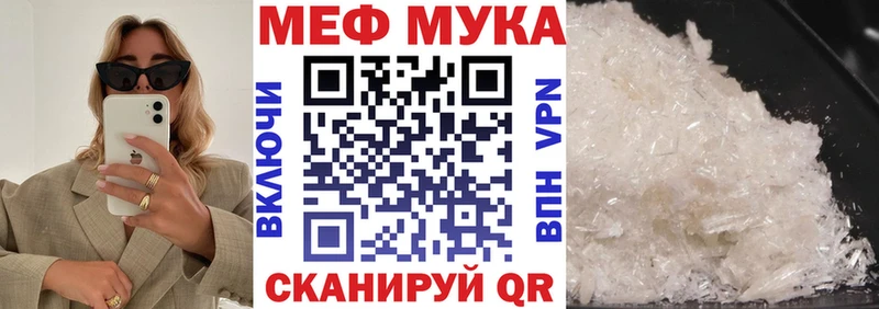 даркнет сайт  Красноуральск  МЕФ мяу мяу 