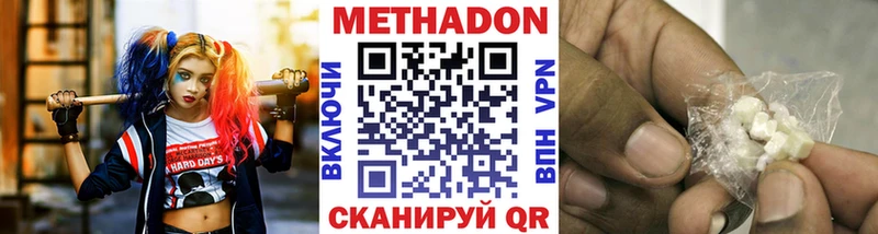 МЕТАДОН VHQ  OMG ССЫЛКА  Красноуральск 