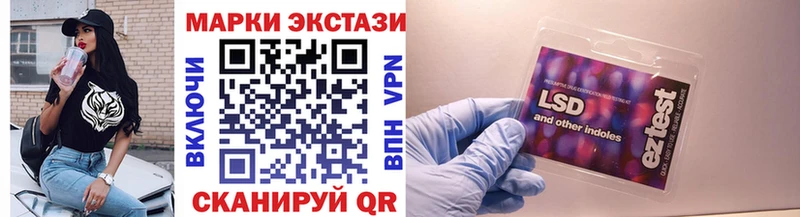 Марки NBOMe 1,5мг  Красноуральск 