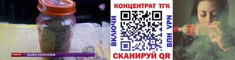 купить наркотики сайты  Красноуральск  ТГК Wax 